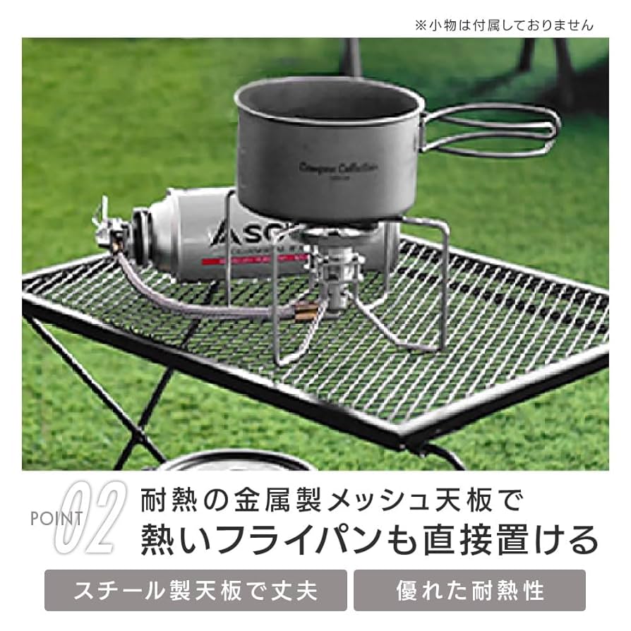 キャンパーラック　アイアンラック　ランタンフック付　2枚天板モデル キャンパーラック アイアンラック ランタンフック付 2枚天板モデル